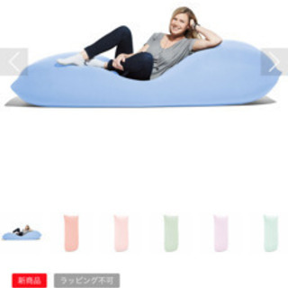yogibo max