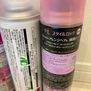 ヘアケア商品　ケープ　モッズヘア　リーゼ　スティーブンノルの画像