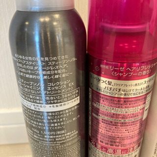 ヘアケア商品　ケープ　モッズヘア　リーゼ　スティーブンノルの画像