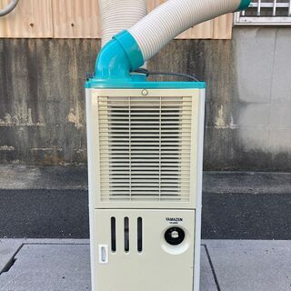 中古 YAMAZEN 排熱ダクト付きスポットエアコン スポットク...