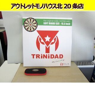 ☆ダーツ ボード ダーツセット トリニダード 矢 ケース付き 1...