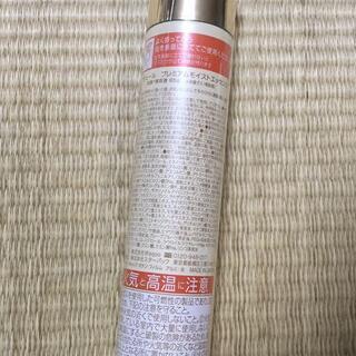 【新品未使用】肌ナチュール プレミアムモイストエッセンス 85ｇの画像