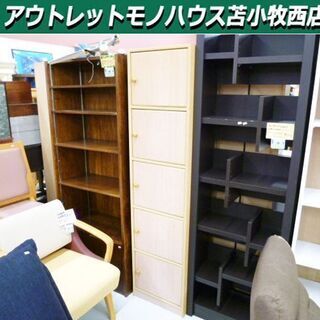 扉付きカラーボックス 5段 幅44×奥39×高177.5cm 木...