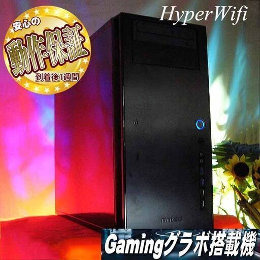 ★特価品★ハイパー無線 Antecゲーミング★フォートナイト/Apex◎現品組み上げ製造番号：0607JPS1