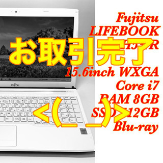 白い高性能LIFEBOOK 4コアi7 メモリ8G SSD512G ブルーレイ MicrosoftOfficeライセンスカード付属