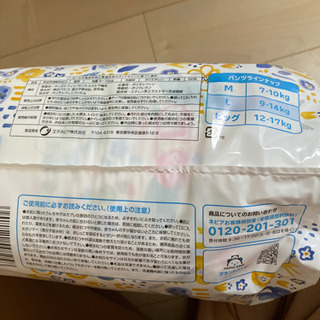 ふわふわベビーパンツ　Ｌサイズ　の画像