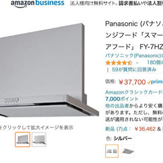値下げ-6月10日は最終日です。ガス給湯器、レンジフード、ビルド...