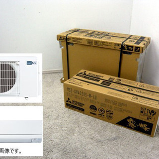 三菱　霧ヶ峰　2020年モデル　エアコン　4.0kw 14畳〜1...