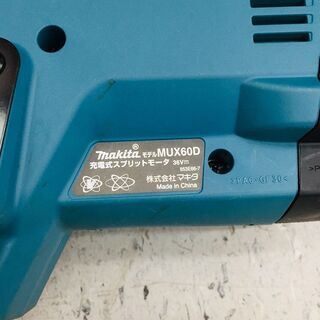 マキタ MUX60D スプリット草刈り機【リライズ野田愛宕店】【店頭取引限定】【中古】管理番号：IT1SJ1U0IF46の画像