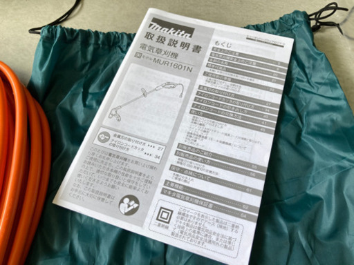 MUR1601N マキタ　草刈機　女性でも簡単