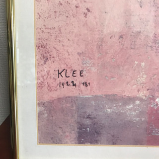パウル・クレー Paul Klee ポスター 額付の画像