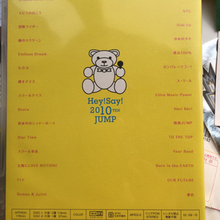 HSJ コンサートDVDの画像