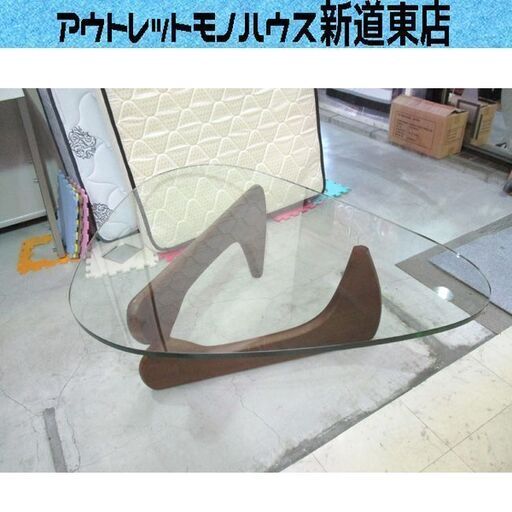 センターテーブル イサムノグチ リプロダクト品 ダークブラウン コーヒーテーブル おしゃれ 札幌市東区 新道東店