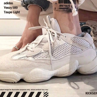 ADIDAS YEEZY 500 TAUPE LIGHT アディダス イージー 500 トープライト