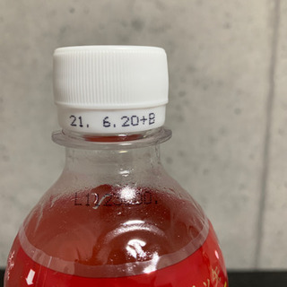 ★激安★三ツ矢サイダー　限定生産　あまおうの画像