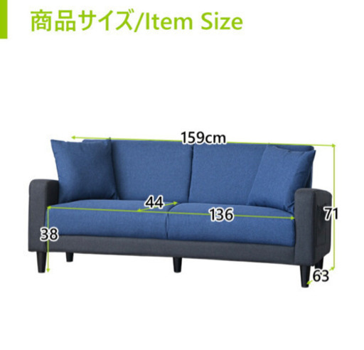 ソファ