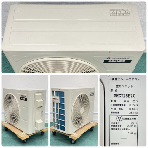 ＊標準取付無料＊安心の１年保証＊ミツビシ　2019年製 10畳用＊S229