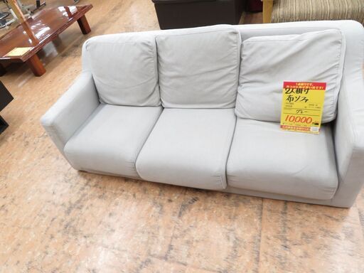 【引取限定】2人掛け　布ｿﾌｧ　グレー【小倉南区葛原東】