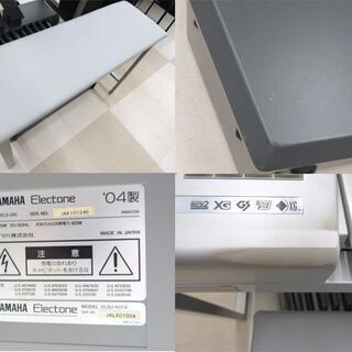 札幌市内近郊配送/引取限定 YAMAHA/ヤマハ エレクトーン Electone STAGEA ELS-01C(ELS-01Xへアップグレード) Ver.1.91 ステージア 04年製の画像
