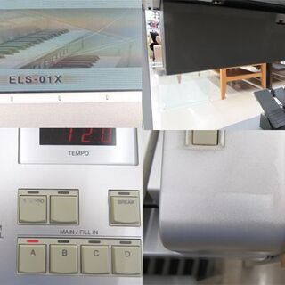 札幌市内近郊配送/引取限定 YAMAHA/ヤマハ エレクトーン Electone STAGEA ELS-01C(ELS-01Xへアップグレード) Ver.1.91 ステージア 04年製の画像