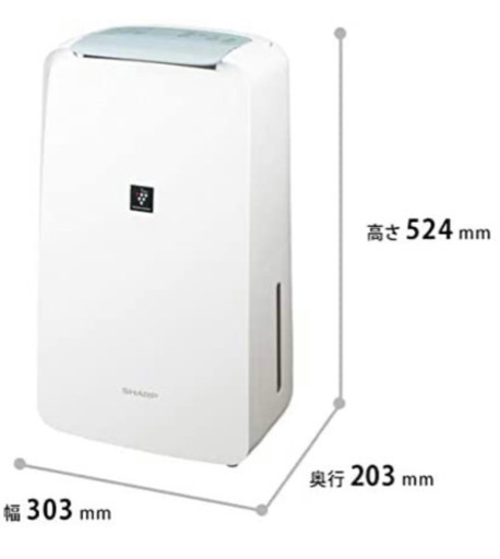 【美品】SHARP シャープ　除湿機　衣類乾燥機