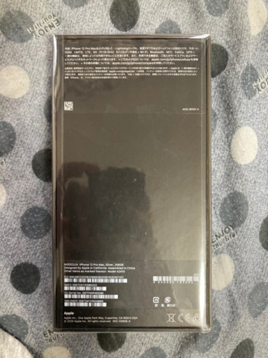 iPhone12 Pro max 256gb SIMフリー端末