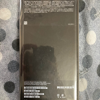 iPhone12 Pro max 256gb SIMフリー端末