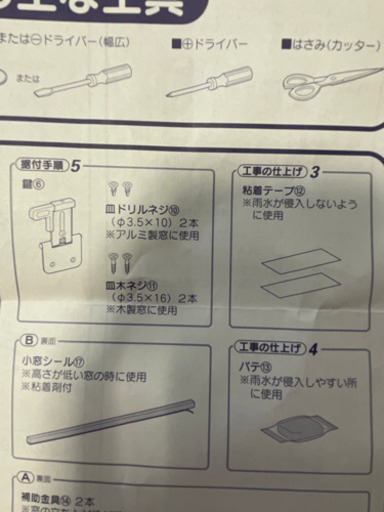 ★美品★CORONA CW-16A 2019年製窓型エアコン