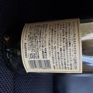 サントリー山崎12年700ml空瓶シングルモルトウイスキーの画像