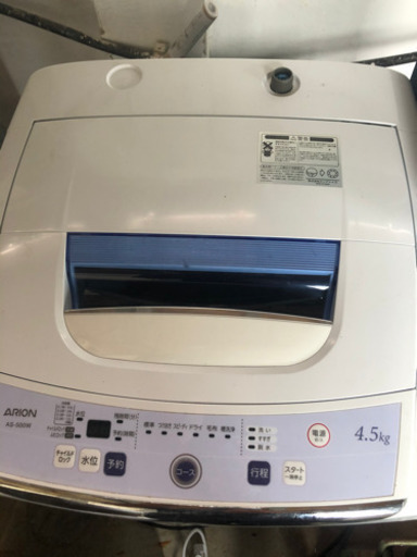 一人暮らし　家具　家電　セット格安　