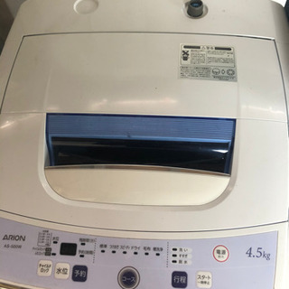 一人暮らし　家具　家電　セット格安　の画像