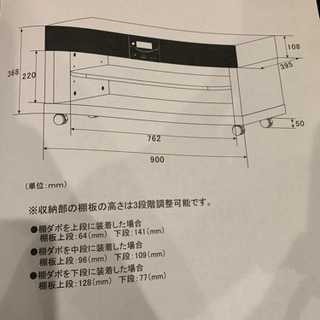テレビ台の画像
