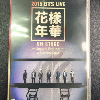BTS 花様年華2015