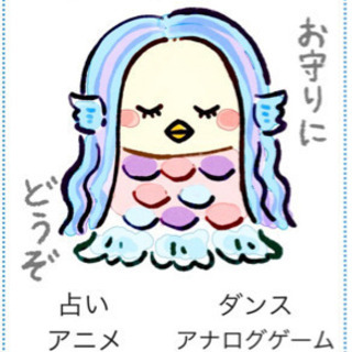 6/11 ２１時スタート　アニメ会