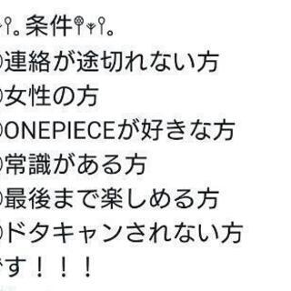 9月にあるONEPIECEのサンジの海賊レストランとプレミアムシ...