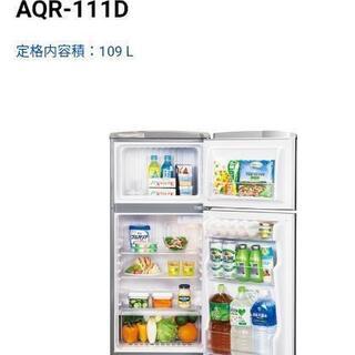 AQUA 冷蔵庫　の画像