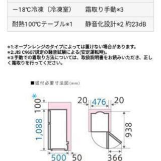 AQUA 冷蔵庫　の画像