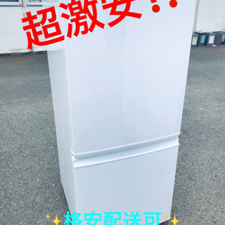 ET1301A⭐️SHARPノンフロン冷凍冷蔵庫⭐️