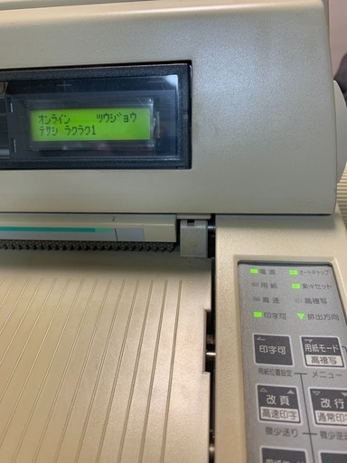 業務用ドットプリンター oki 8480SU2-R 本体 マイクロライン