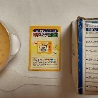 【新品未使用!!
】電子レンジ調理器
(レシピ付属)

