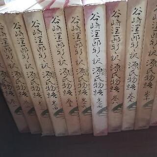 源氏物語の画像