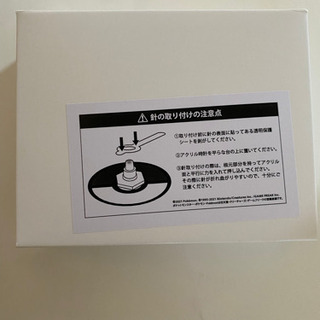 ポケモンセンター オリジナル アクリル 時計 ピカチュウ リザードン 