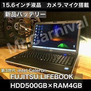 売約済み。ご覧頂きありがとうございました。一宮でWindows1...