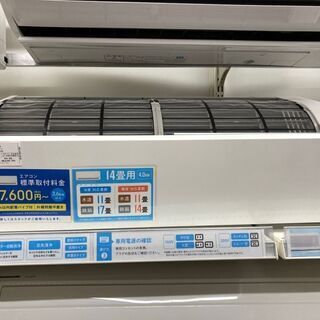 東芝 14畳用エアコン 2017年製 200V AS-C406ADR