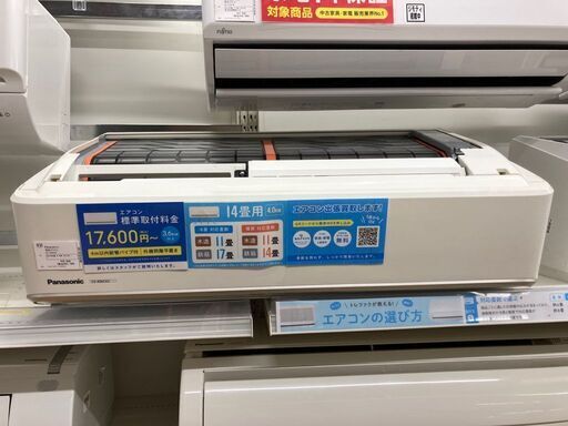 パナソニック 14畳用エアコン CS-406CX2 200V 2016年製