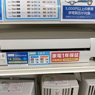 コロナ 6畳用エアコン 2019年製 CSH-N2219R