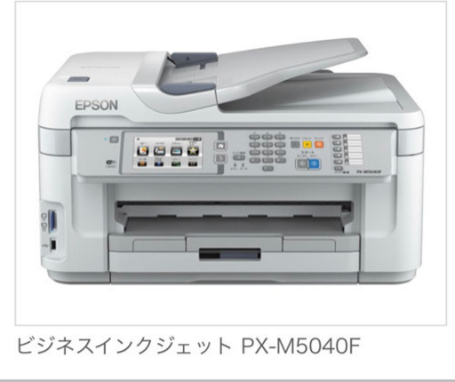 PX-M5040F 美品