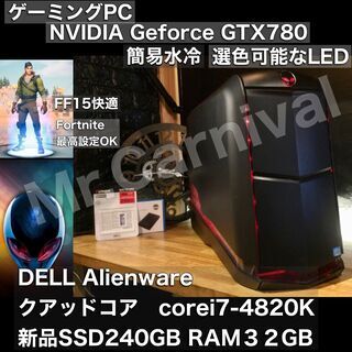 売約済み。ご覧頂きありがとうございました。水冷クーラント液新品交...