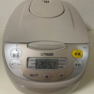 【TIGER】炊飯器お譲りします