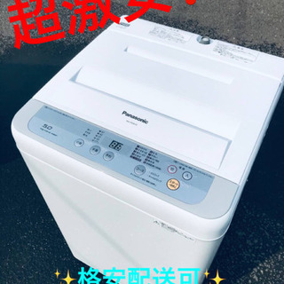 ET1325A⭐️Panasonic電気洗濯機⭐️